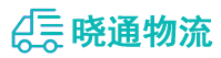 长沙到滨江区物流公司